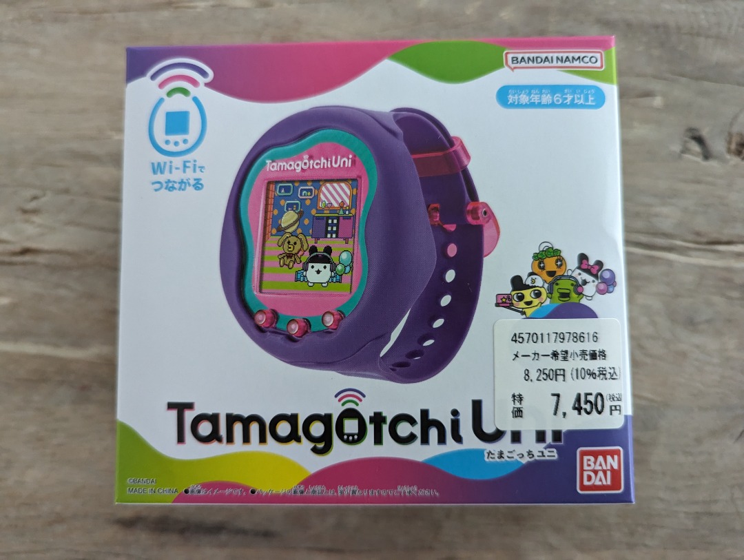 Tamagotchi Uni - Purple