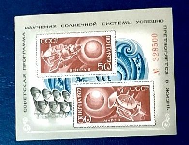 USSR 1972 - Space Exploration (minisheet) (mint)