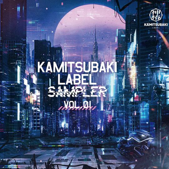 V.W.P】 神椿神社C103 周邊專輯CD【Albemuth】 存流明透神椿花譜理芽ヰ