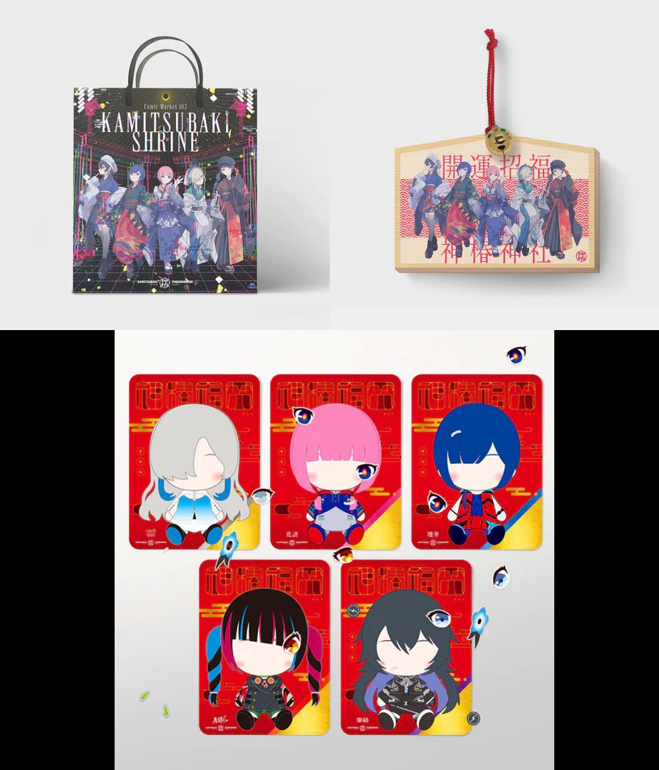 未開封 Albemuth 存流 明透 神椿 HappyMerryXmath CD（Albemuth