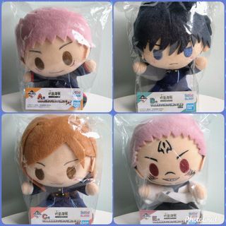 Jujutsu Kaisen Banpresto Chibigurumi Plush Keychain Vol. 4