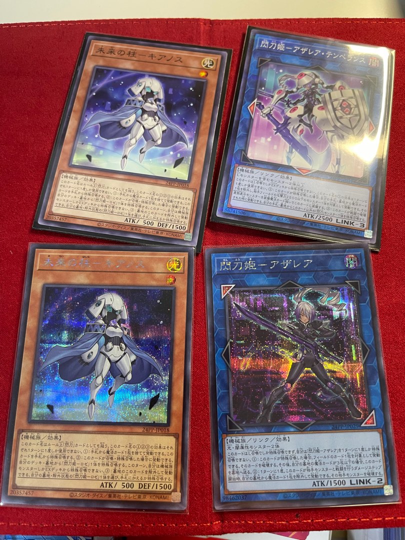 Yugioh Premium pack 2024 Sec , SR , npr , n, Hobbies & Toys, Toys