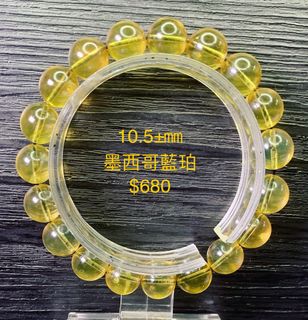 [🎖️精品放漏]🚛送順豐～🔵🕯️🇲🇽10.5±㎜(27)天然墨西哥高藍藍珀圓珠蜜蠟琥珀單圈手串手鏈(招財辟邪保平安)№3364208117079553110