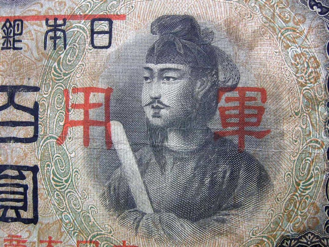 【在庫処分大特価!!】 日佔香港軍票-1944年(昭和十九年)大日本帝國政府香港佔領地(Hong 