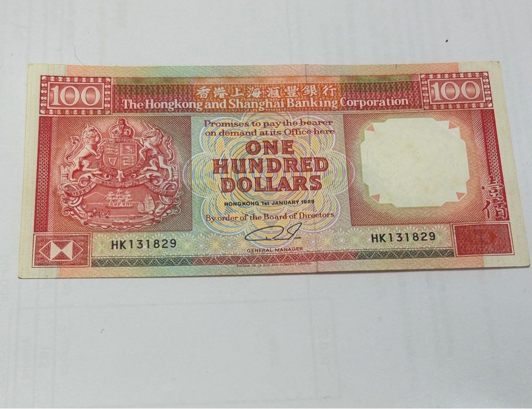 1989年滙豐100蚊HK131829, 興趣及遊戲, 收藏品及紀念品, 錢幣- Carousell