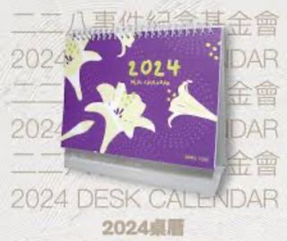 由 09581 (刊登 ID 1277641511，圖片 1) 提交，位於 的 (類別：)，說明：。