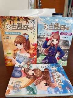 （分類：）位於 。 由 chanpicbook 提交（商品編號 1277619121，圖片 1）。簡介： 。