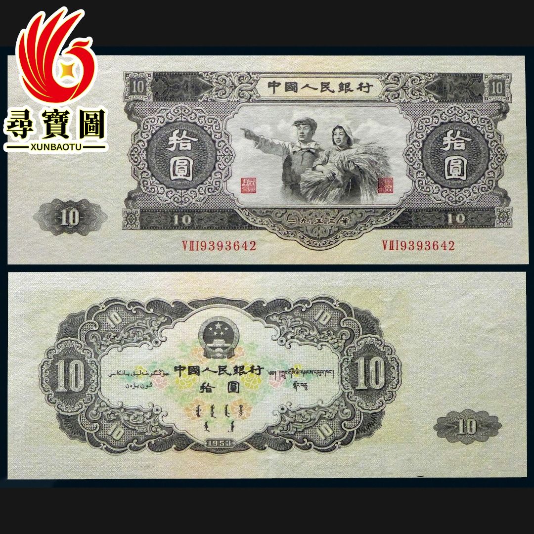 高價收購紙幣，香港收購錢幣，就錢幣回收價，鈔票回收店，香港硬幣收購價格，大量收購錢幣，回收紙幣，收購紙幣，香港錢幣收購價值在線咨詢，大量收購錢幣，專業 收購紙幣，香港硬幣收購等（標價非回收價）, 興趣及遊戲, 收藏品及紀念品, 錢幣- Carousell