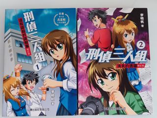 （分類：）位於 。 由 thesunone 提交（商品編號 1277621225，圖片 1）。簡介： 。