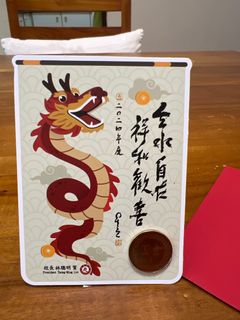 由 09581 (刊登 ID 1277646281，圖片 1) 提交，位於 的 (類別：)，說明：。