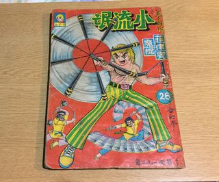（分類：）位於 。 由 _sa_c 提交（商品編號 1277824113，圖片 1）。簡介： 。