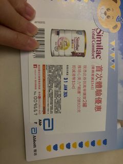 （分類：）位於 。 由 emilycc2013 提交（商品編號 1277755877，圖片 1）。簡介： 。