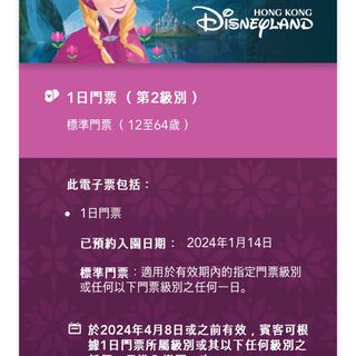 （分類：）位於 。 由 stylesharehk 提交（商品編號 1277749248，圖片 1）。簡介： 。