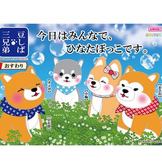 （分類：）位於 。 由 midorijpstore 提交（商品編號 1277818465，圖片 1）。簡介： 。