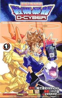 （分類：）位於 。 由 man_6 提交（商品編號 1277806775，圖片 1）。簡介： 。