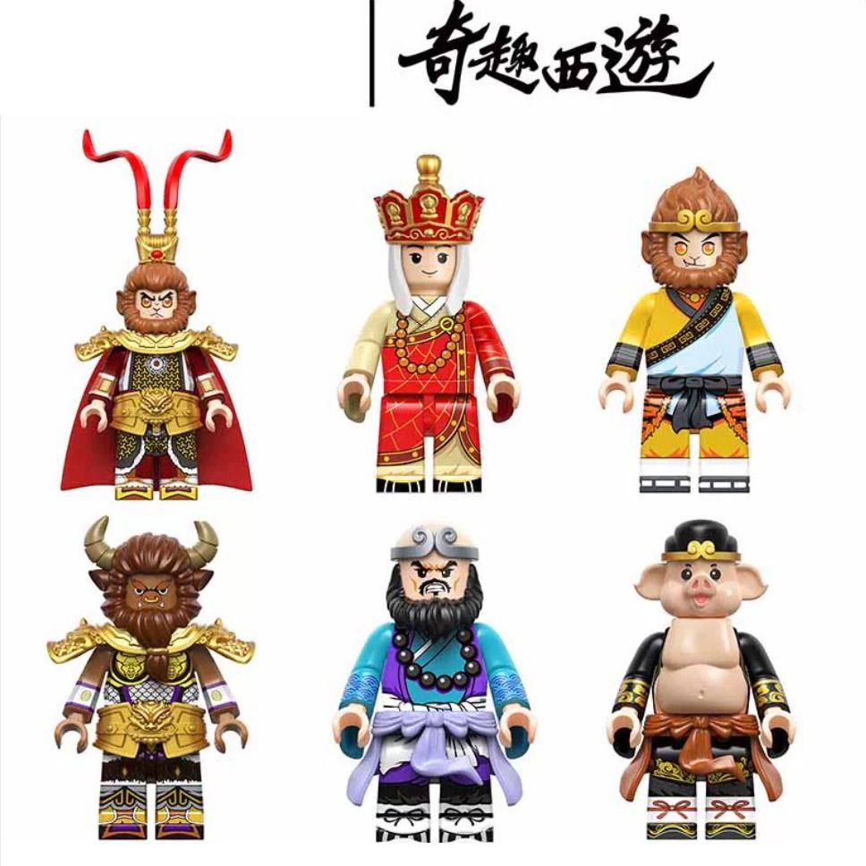 🔥現貨/批發🔥 奇趣西遊西遊記牛魔王唐三藏齊天大聖孫悟空豬八戒