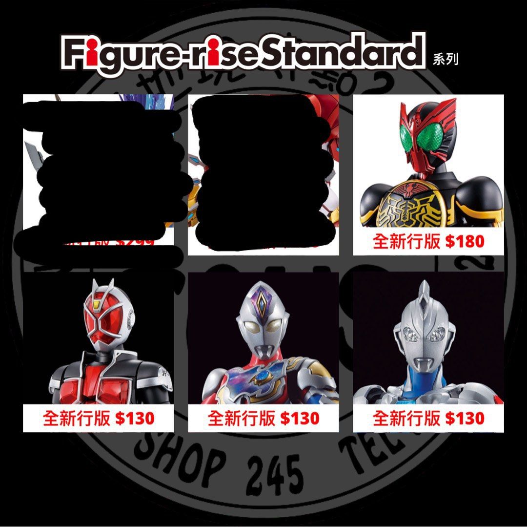 四週年年尾盤點大優惠現貨[Bandai HK行版Bandai] Figure-rise Standard