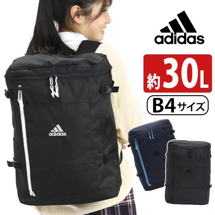 Adidas ops backpack 2018 sales