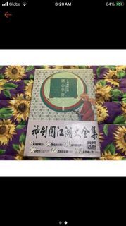Authentic Tong Li Comics Rurouni Kenshin Manga and Glossy Posters