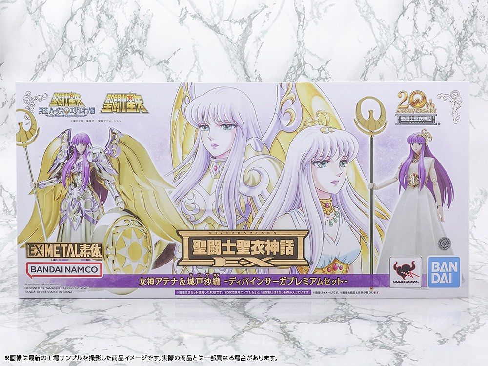 Bandai Saint Seiya Saint Cloth Myth EX Goddess Athena & Saori Kido ...