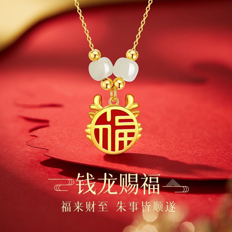 BRAND NEW Chinese new year CNY Fu Lucky Fu Happy Necklace Golden