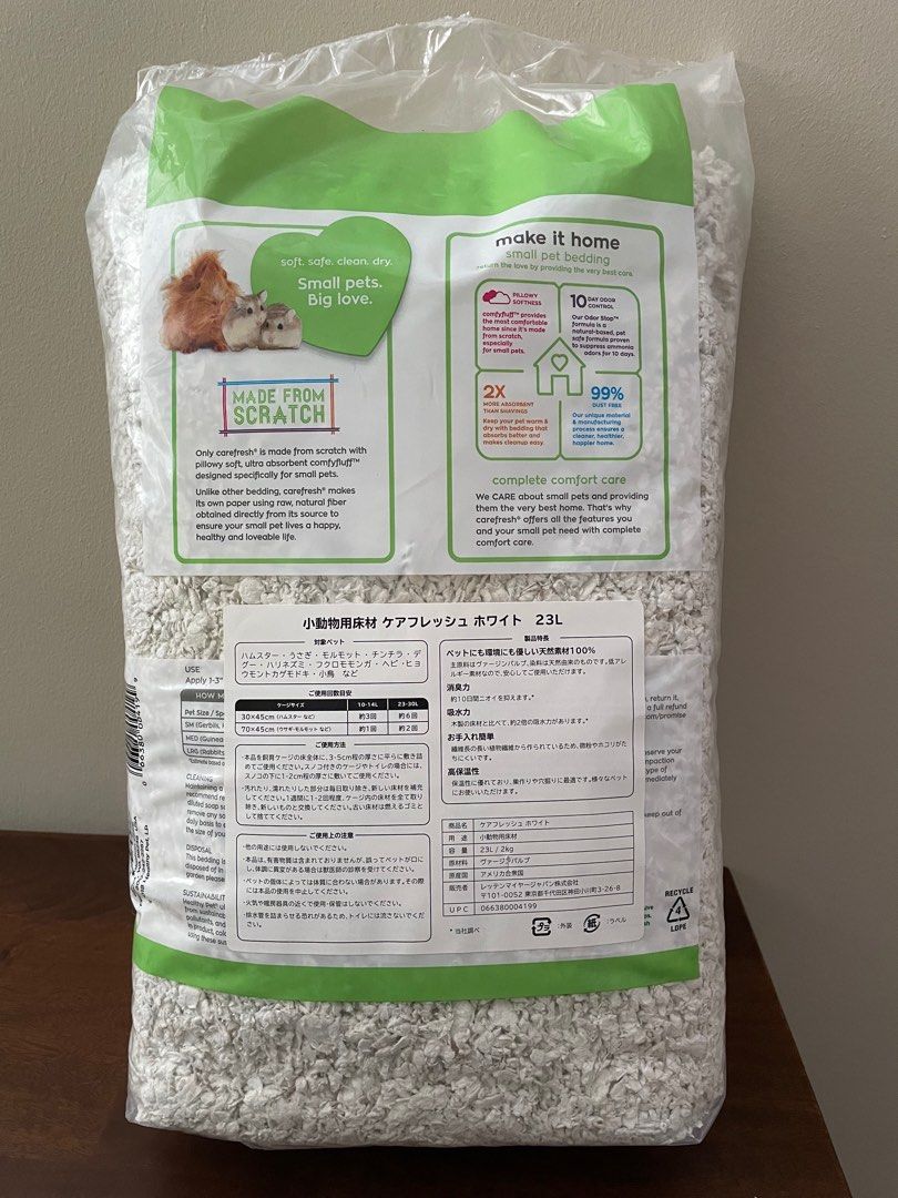 Carefresh hotsell bedding 23l