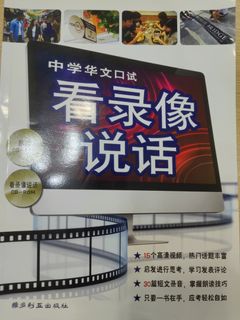 (Category: ) located in . Submitted by bookstutor (Listing ID 1277654783, Image 1). Description: .