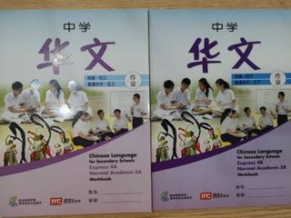 (Category: ) located in . Submitted by bookstutor (Listing ID 1277653390, Image 1). Description: .