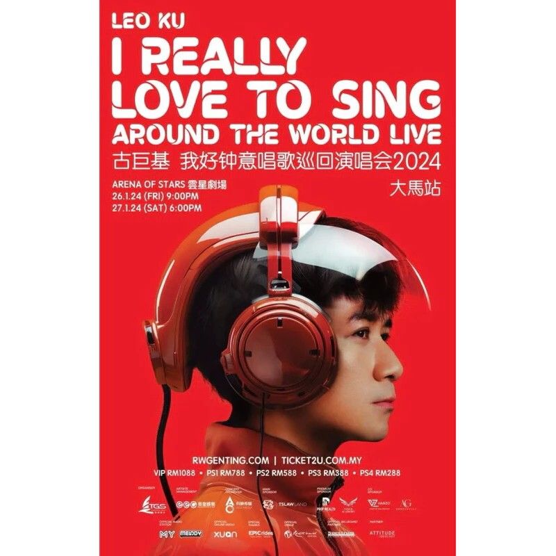 (Disc 50) Leo Ku 2024 Genting Concert Ticket, Everything Else, Others