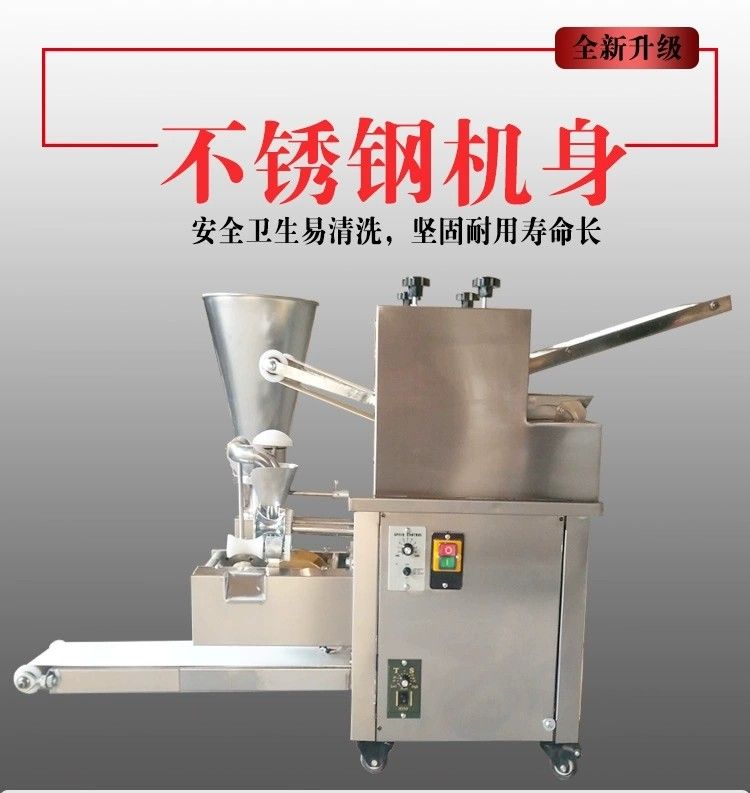 Dumpling Machine (Category: Everything Else) located in Singapore. Submitted by ohhhmybin (Listing ID 1277755691, Image 2). Description: Brand New Only used 1 by manufacturer for testing. Self-collection *note: heavy, 100kg PM, have video of the machine and dumpling at point of manufacturing..