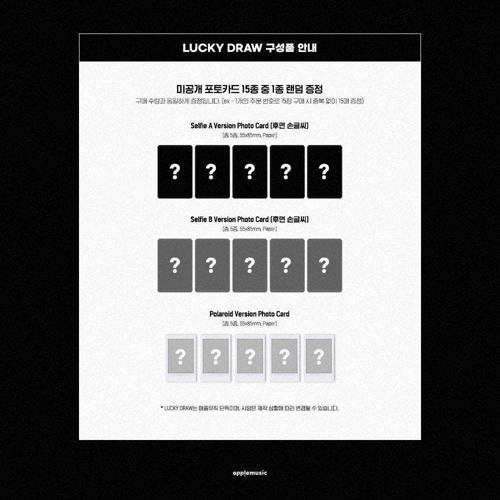 CORTIS 2ND EP ALBUM GREENGREEN DISCOUNTED PH GO] Price at ₱690 per version including Weverse POB and Release party photocard ₱2050 only for a SET of 3 ❗️THIS IS A QUICK CALL