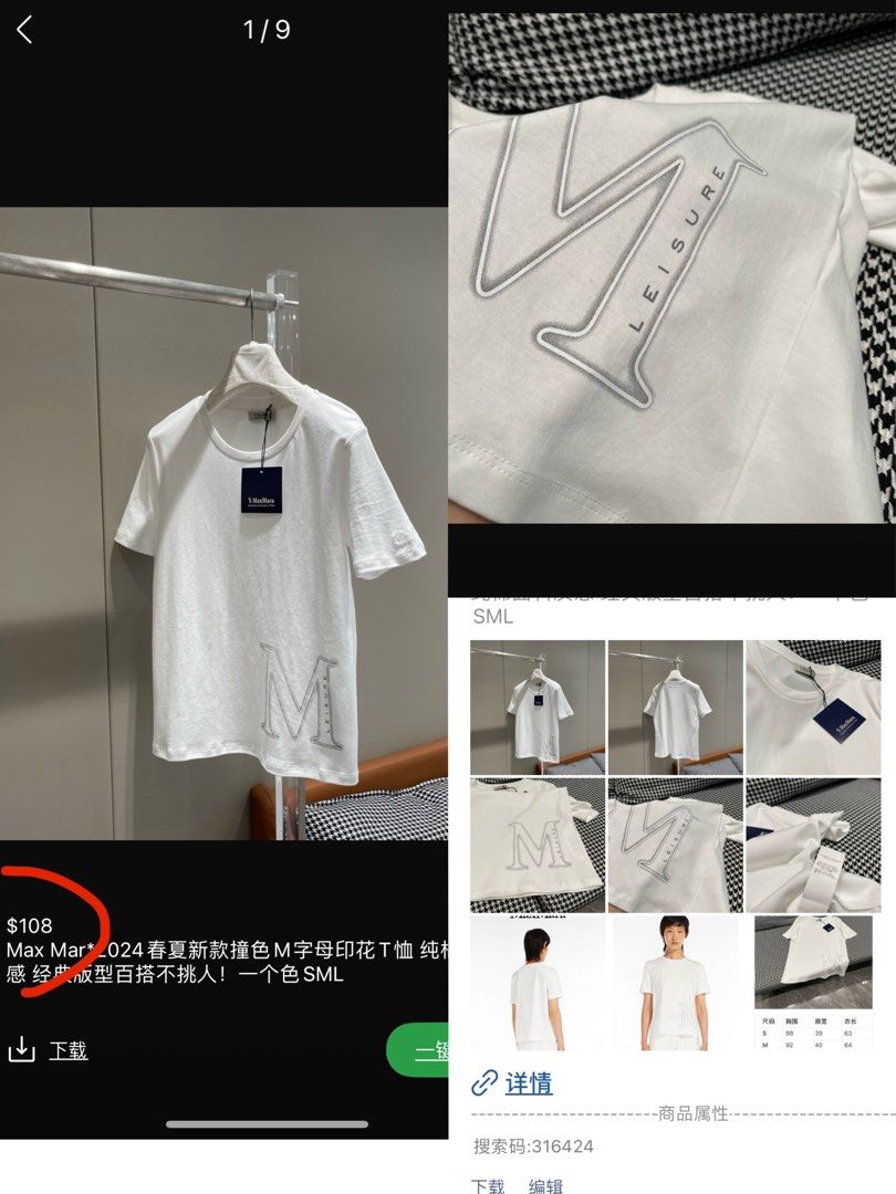 White t shirt jacket on sale