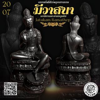 (Category: ) located in . Submitted by yishunbuddhistmaster (Listing ID 1277745041, Image 1). Description: .