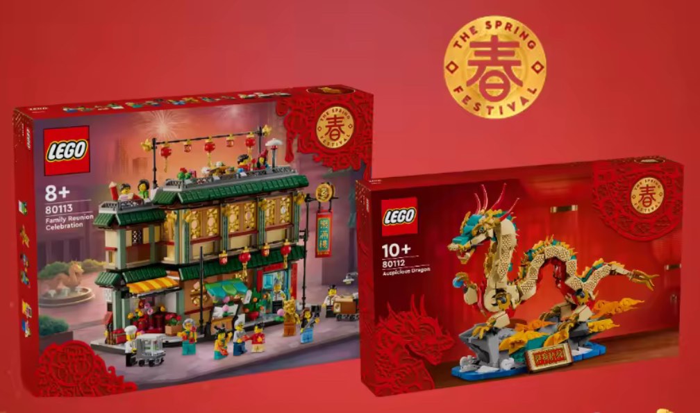 Lego CNY 2024 bundle Auspicious dragon and reunion diner, Hobbies