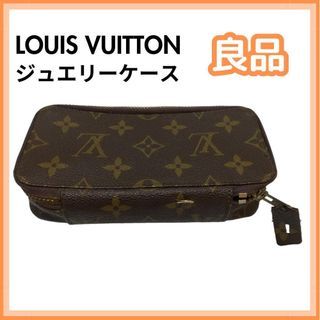 Louis Vuitton Monte Carlo Jewelry Case Pouch