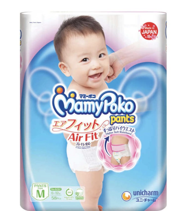 Buy Mamy Poko Pants Extra Absorb Medium Size 56-Pack Diaper 7-12 kgs Online  | Babyshop UAE