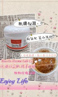 Neville Derma Lab Ex 
 
#玫瑰白瓷肌潤澤面膜64230337850114110