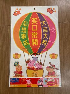 （分類：）位於 。 由 iammakc9 提交（商品編號 1277779924，圖片 1）。簡介： 。
