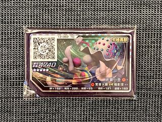 由 cp2004 (刊登 ID 1277811575，圖片 1) 提交，位於 的 (類別：)，說明：。