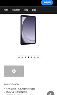 （分類：）位於 。 由 sienta2016user 提交（商品編號 1277617192，圖片 1）。簡介： 。