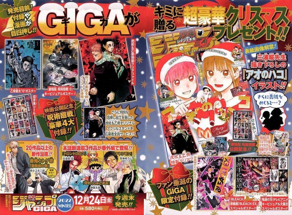 Shonen Giga Jump winter 2022, Hobbies & Toys, Books & Magazines, Comics &  Manga on Carousell