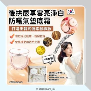 （分類：）位於 。 由 starrymart33561 提交（商品編號 1277731085，圖片 1）。簡介： 。