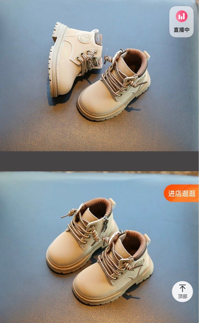 Timberland look alike boots