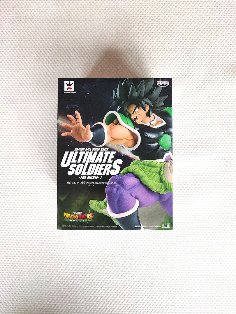 Ultimate Soldiers Super Broly The Movie l Dragonball banpresto