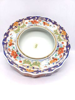 Vintage Unused Japanese Gold Imari Hand Painted Porcelain Ashtray Floral Decor