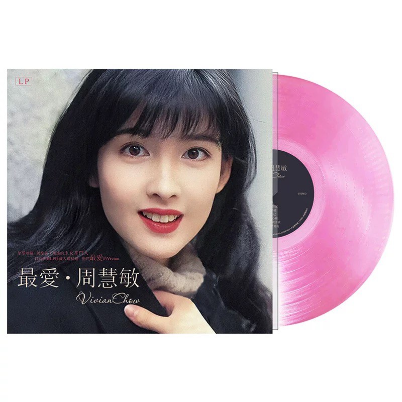Vivian Chow Greatest Hits 周惠敏 精选, Hobbies & Toys, Music