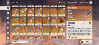 （分類：）位於 。 由 notlikeus 提交（商品編號 1277673591，圖片 1）。簡介： 。