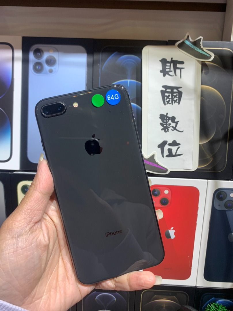 【電池100%】 iPhone 8 Plus 64GB 5.5 吋 Apple i8+ 現貨 可面交 有實體店#2921