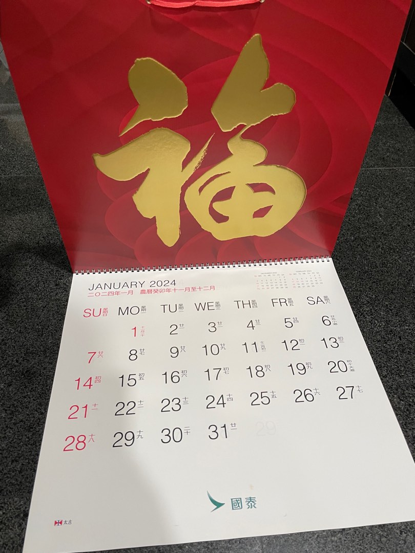 2024 Calendar Airline, Everything Else on Carousell