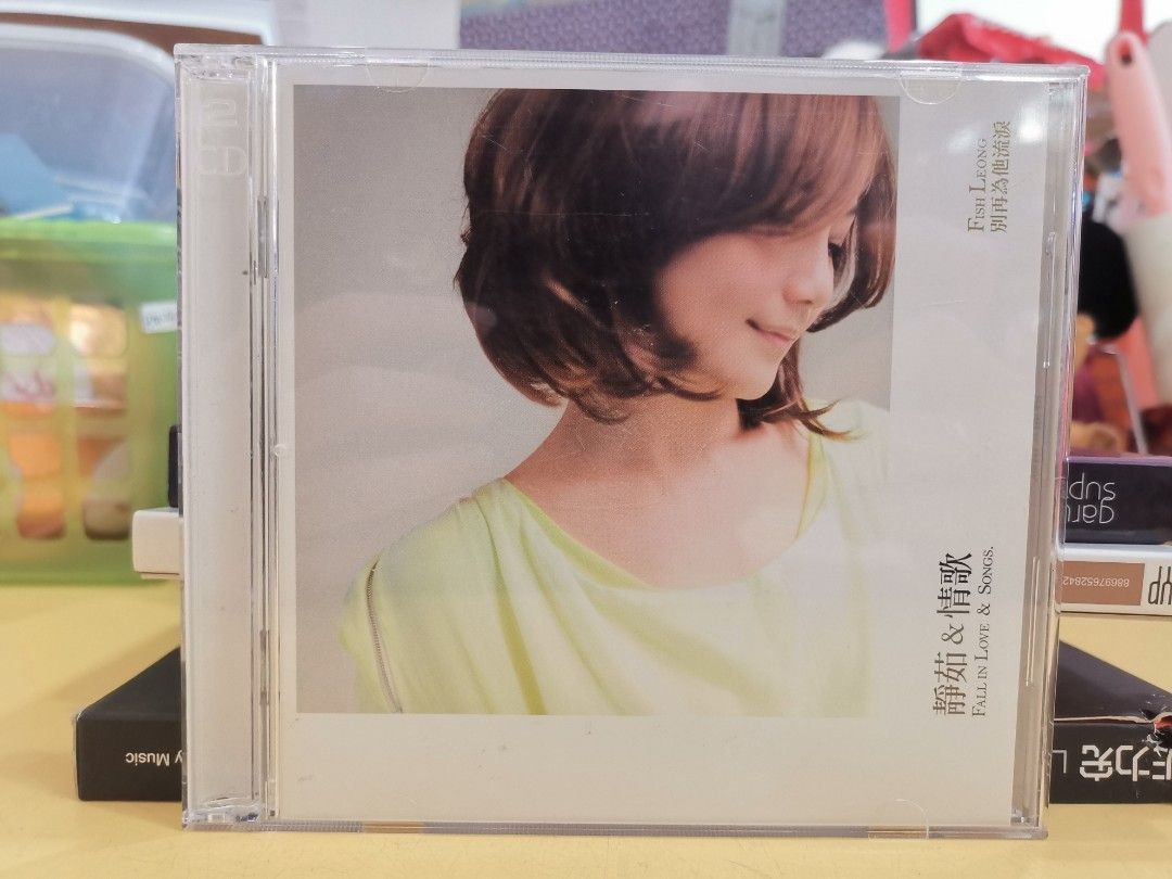 【返品?交換対象商品】 梁靜茹Fish 2CD) Leong Hobbies Songs, & Love In 靜茹&情歌Fall アジアンポップス